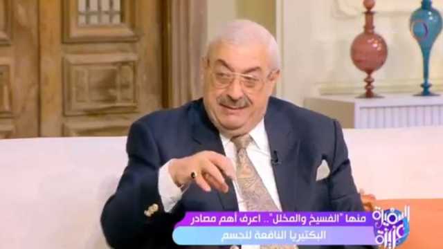 خبير تغذية: المخللات والفسيخ والملوحة أكلات بروبيوتيك رائعة في هذه الحالة