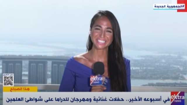 «إكسترا نيوز»: انطلاق بطولة التجديف بالعلمين بمشاركة 100 متسابق في 24 أغسطس