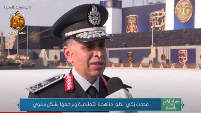 نائب مدير الأكاديمية العسكرية: نعمل على تطوير المناهج دوريا (فيديو)