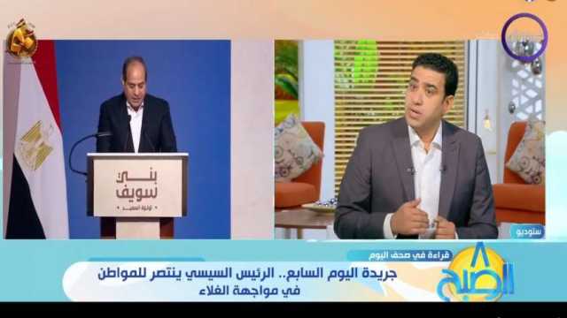 سامي عبدالراضي: قرارات الرئيس السيسي تاريخية.. وجميعها في صالح المواطن