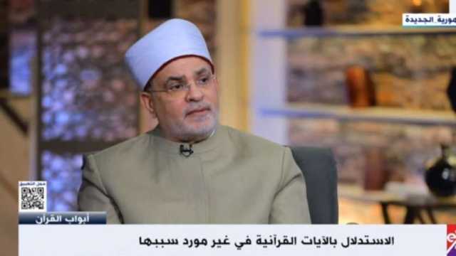 أزهري: لا يمكن الجزم بأن الشخص الصالح في الجنة والسيء بالنار