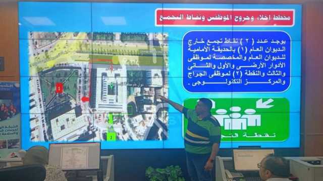 «طوارئ الإسماعيلية» تدرب العاملين بالمنشآت الحكومية على الإخلاء السريع