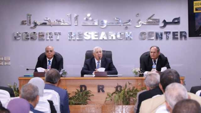 «الزراعة»: البحوث التطبيقية هي الحل لمواجهة التغيرات المناخية والتصحر