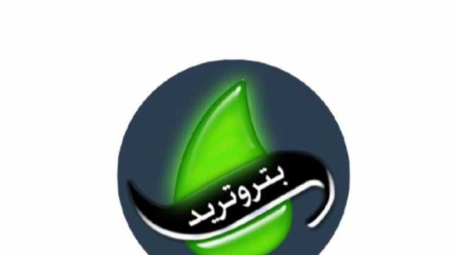 اليوم.. آخر فرصة لدفع فواتير الغاز لشهر أبريل
