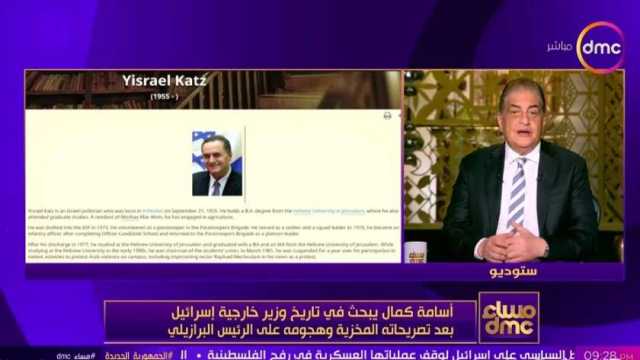 أسامة كمال عن وزير خارجية إسرائيل: «أبوه وأمه هربوا من هتلر»