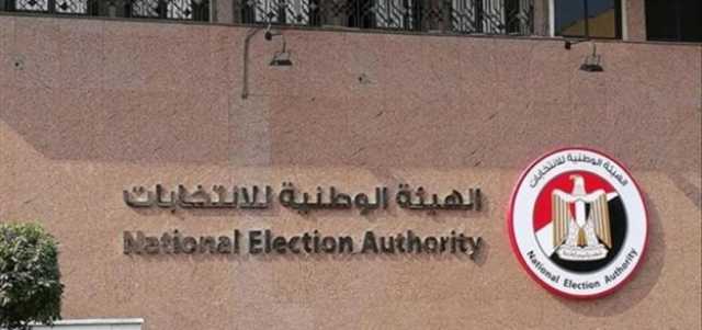 4 خطوات سهلة لمعرفة لجنتك الانتخابية.. اعرف التفاصيل