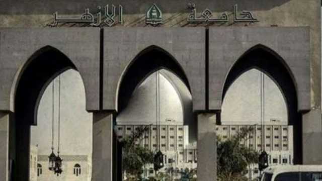 فتح باب التقدم لمنحة المجلس الأعلى للشئون الإسلامية للطلاب الوافدين