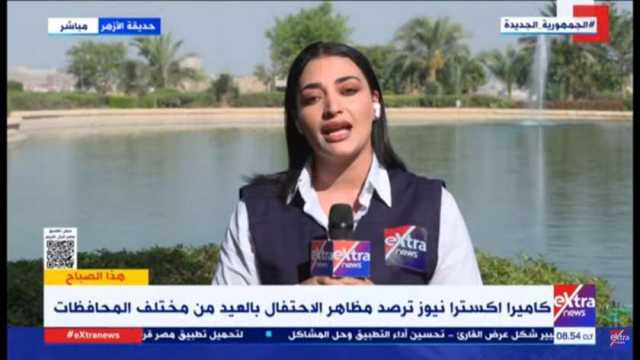 توافد المواطنين على حديقة الأزهر في رابع أيام العيد (فيديو)