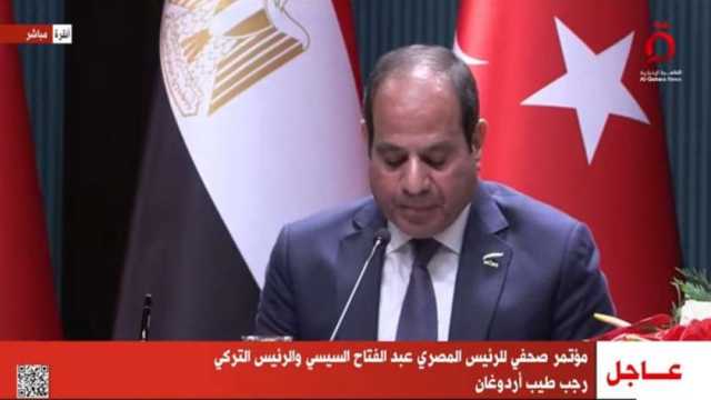 إعلان مشترك للاجتماع الأول لمجلس التعاون الاستراتيجي بين مصر وتركيا