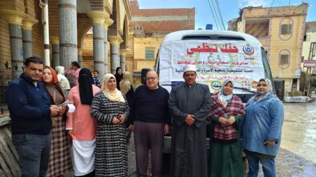 تنظيم 4 ندوات للتوعوية بتنظيم الأسرة والقضية السكانية في كفر الشيخ