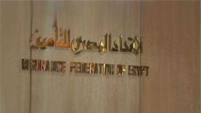 «المصري للتأمين» يستعرض أهمية وجود غطاء تأميني للمديرين ومجالس الإدارات