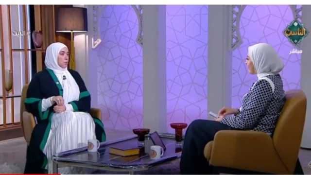 واعظة بـ«الأوقاف»: بناء بيت الزوجية يحتاج لوجود الرفق بين الرجل والمرأة
