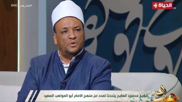 منهج الإمام أبو المواهب السعيد.. اتجه للطريقة «السمانية» بعد «الشاذلية»