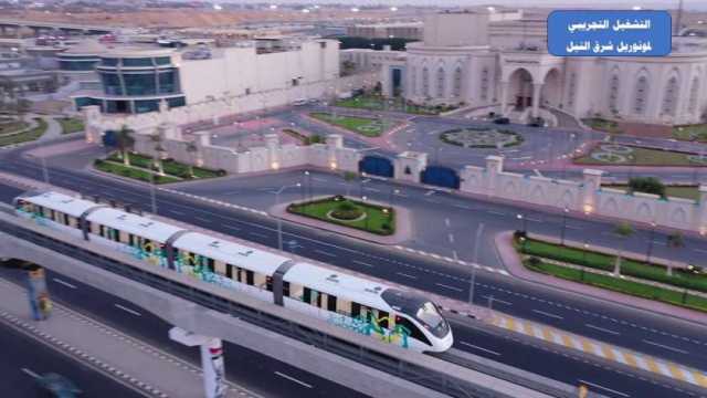 «القومية للأنفاق» تكشف عن موعد اختبارات تشغيل مونوريل شرق النيل