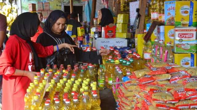 مبادرات تخفيض السلع.. «الأمن الغذائي» بخير