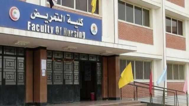 نتيجة تنسيق كلية تمريض جامعة الأزهر 2024.. اعرف الحد الأدنى للقبول
