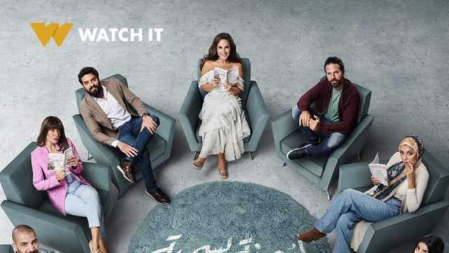 على خطى مسلسل «الوصفة السحرية».. طرق لعلاج غياب التواصل بين الشريكين