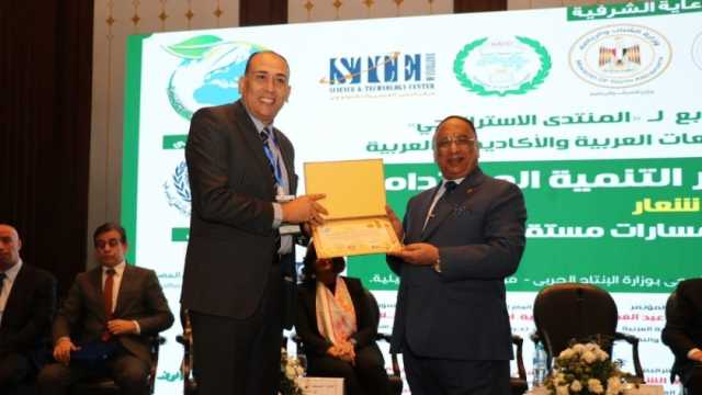 رئيس قضايا الدولة يشهد انعقاد المؤتمر الدولي السابع للمنتدى الاستراتيجي 
