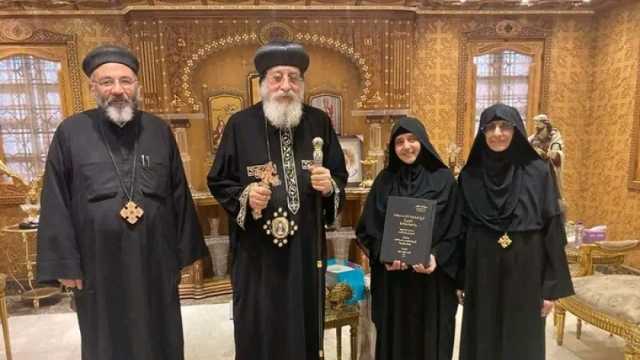 البابا تواضروس يستقبل رئيسة دير العذراء بحارة زويلة