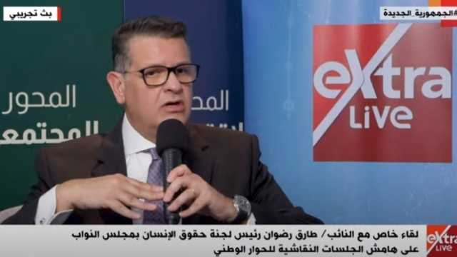 عضو بـ«النواب»: يجب توفير البنية التحتية والمناخ الجيد لاحتضان الباحثين