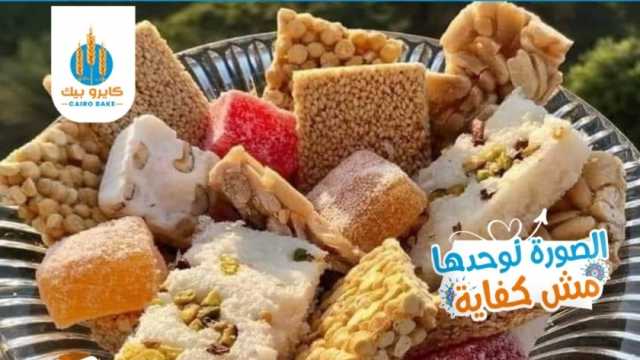 إتاحة صرف حلاوة المولد من المجمعات على بطاقة التموين بفارق نقاط الخبز