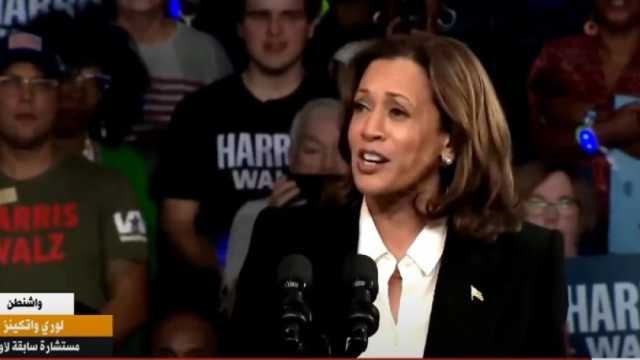 هاريس: عندما أصبح رئيسة سأفعل كل ما بوسعي لوقف الحرب في الشرق الأوسط