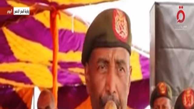 «القاهرة الإخبارية»: «السيادة السوداني» يؤكد أن الصراع سينتهي قريبا