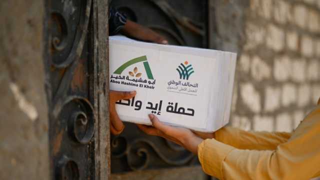 «القومي لحقوق الإنسان»: «إيد واحدة» تساهم في توسيع مظلة الحماية الاجتماعية