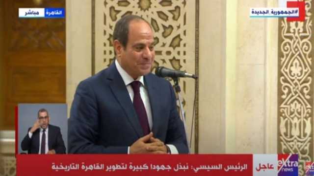 السيسي من مسجد السيدة نفيسة: نتمنى لمصر الخير والبركة