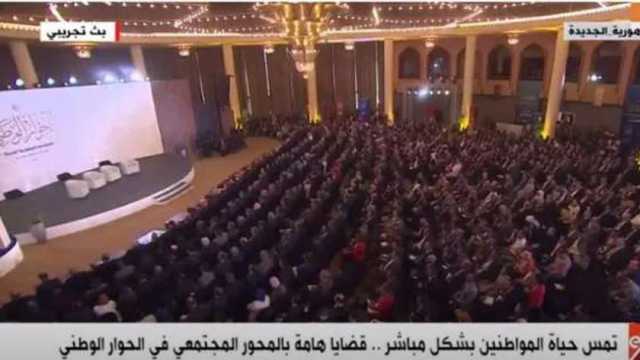 إشادة برلمانية بعودة جلسات الحوار الوطني للانعقاد مجددا: مؤشرات مطمئنة