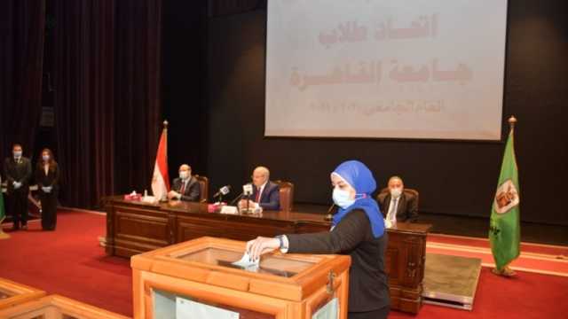 شروط وضوابط انتخابات الاتحادات الطلابية 2024-2025 في الجامعات