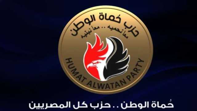 امين فلاحين بـ«حماة الوطن»: نؤيد ترشح الرئيس السيسي لفترة جديدة