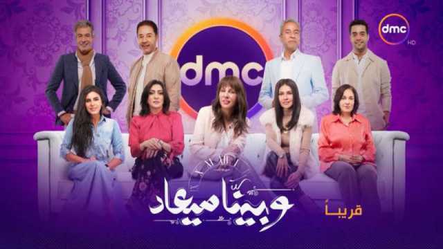 تطورات جديدة في أحداث مسلسل وبينا ميعاد.. حزن بعد إصابة يوسف الكدواني