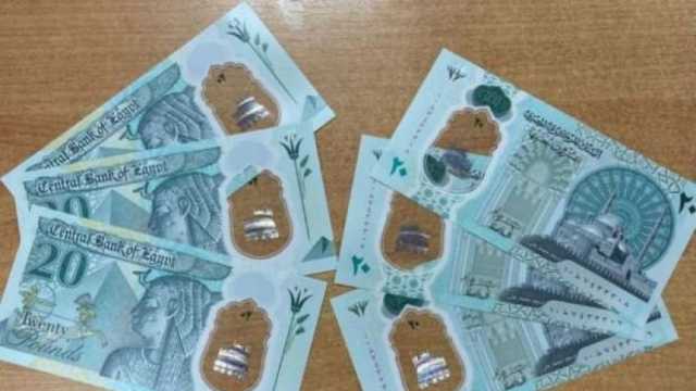 هل يطرح «المركزي» عملات بلاستيكية بعد الـ10 و20 جنيها؟