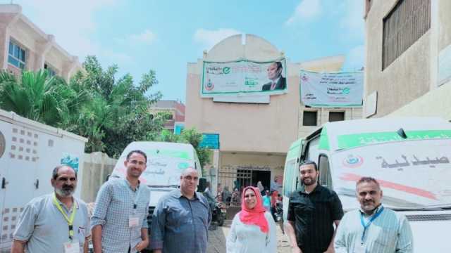 فحص 1530 مريضا بقافلة طبية مجانية في المنوفية