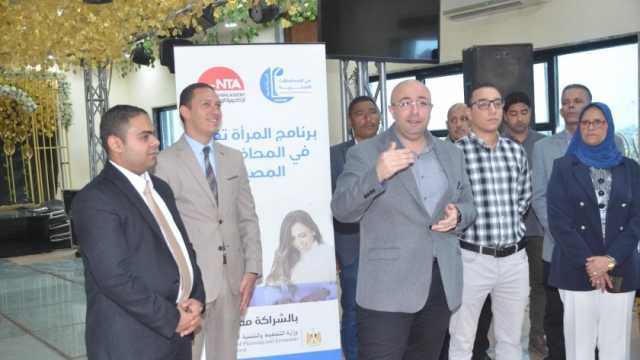 محافظ بني سويف: المرأة حظيت باهتمام غير مسبوق في عهد الرئيس السيسي
