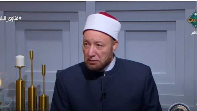 أمين الفتوى: من الأدب مع الله عدم إخبار أحد حال الشعور بليلة القدر (فيديو)