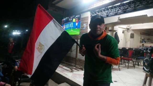 أهالي قرية محمد عبد المنعم في الشرقية يضعون الأمل في منتخب مصر: «هنفرح بالكأس»