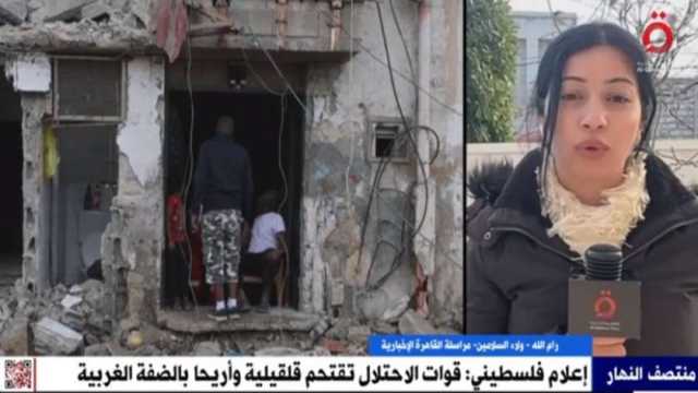 مراسلة «القاهرة الإخبارية»: المستوطنون الإسرائيليون أحرقوا غرفا زراعية في جنين