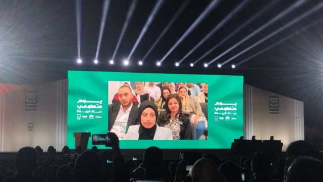 بدء حفل «حياة كريمة» لتخريج أول دفعات «فاليو» بالوقوف دقيقة حدادا على شهداء فلسطين