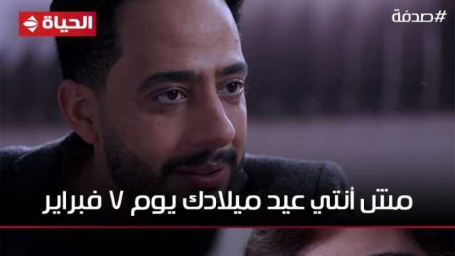 مسلسل صدفة الحلقة 6.. طالبة تهدد ريهام حجاج بالقتل بسبب الإدمان