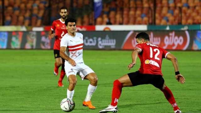 زيزو يبلغ مجلس الزمالك بمصير انضمامه للأهلي
