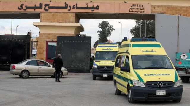 القاهرة الإخبارية: وصول 27 مصابا من قطاع غزة إلى معبر رفح للعلاج في مصر