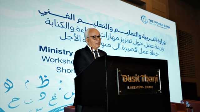 روشتة وطنية لعلاج ضعف القراءة والكتابة لدى تلاميذ «الابتدائي».. متى يبدأ التنفيذ؟