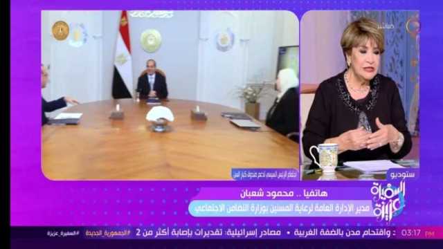 «التضامن»: صندوق كبار السن نواة أولى لكثير من الخدمات خلال الفترة المقبلة