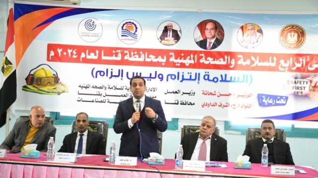 نائب محافظ قنا: اهتمامنا يتمثل في الحفاظ على الإنسان والبنيان