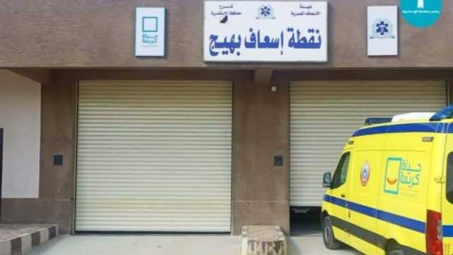 75 مشروعا خدميا من «حياة كريمة» لأهالي الإسكندرية في 2024.. ما التفاصيل؟