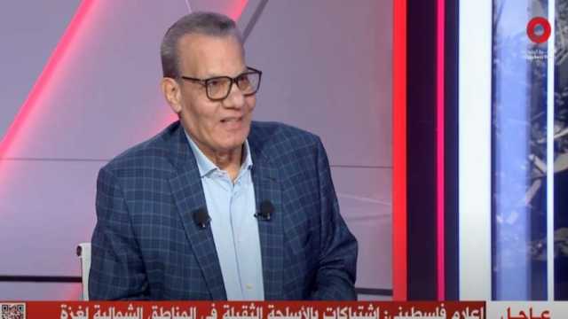 عادل حمودة: دعوات من الداخل الإسرائيلي بدأت تتحدث عن إعادة النظر في نظرية جديدة للأمن