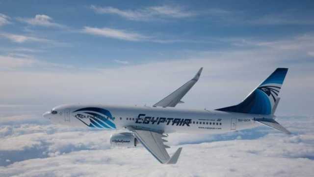 إلغاء رحلتي شركة مصر للطيران إلى مطار ميونخ في ألمانيا غدا