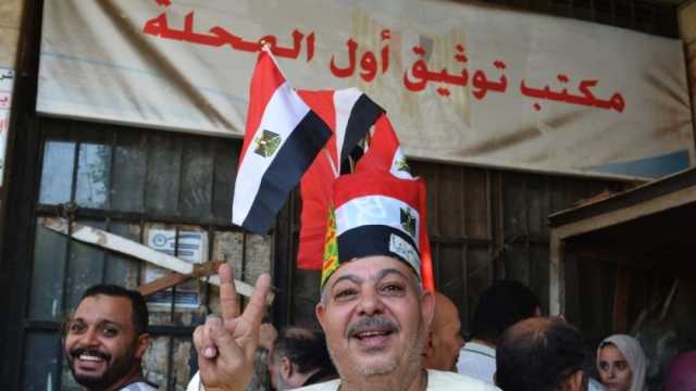 حزب الوفد عن بيان الاتحاد الأوروبي: نرفض التدخل في الشأن الداخلي لمصر